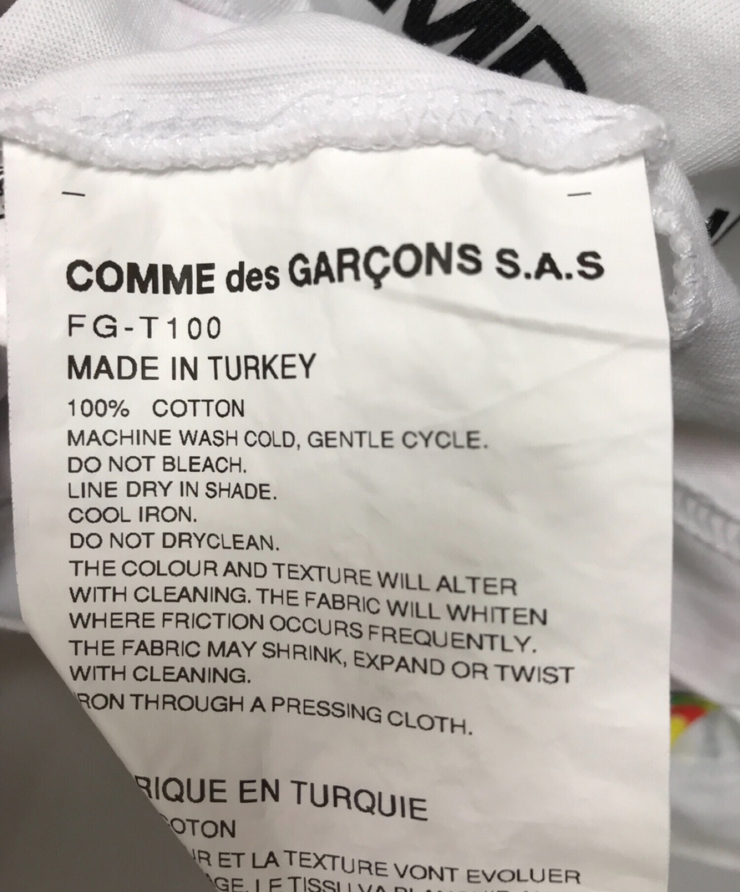 中古・古着通販】COMME des GARCONS SHIRT (コムデギャルソンシャツ