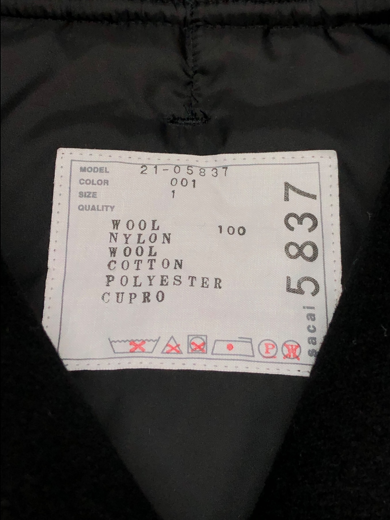 中古・古着通販】sacai (サカイ) Nylon Twill Blouson ブラック サイズ