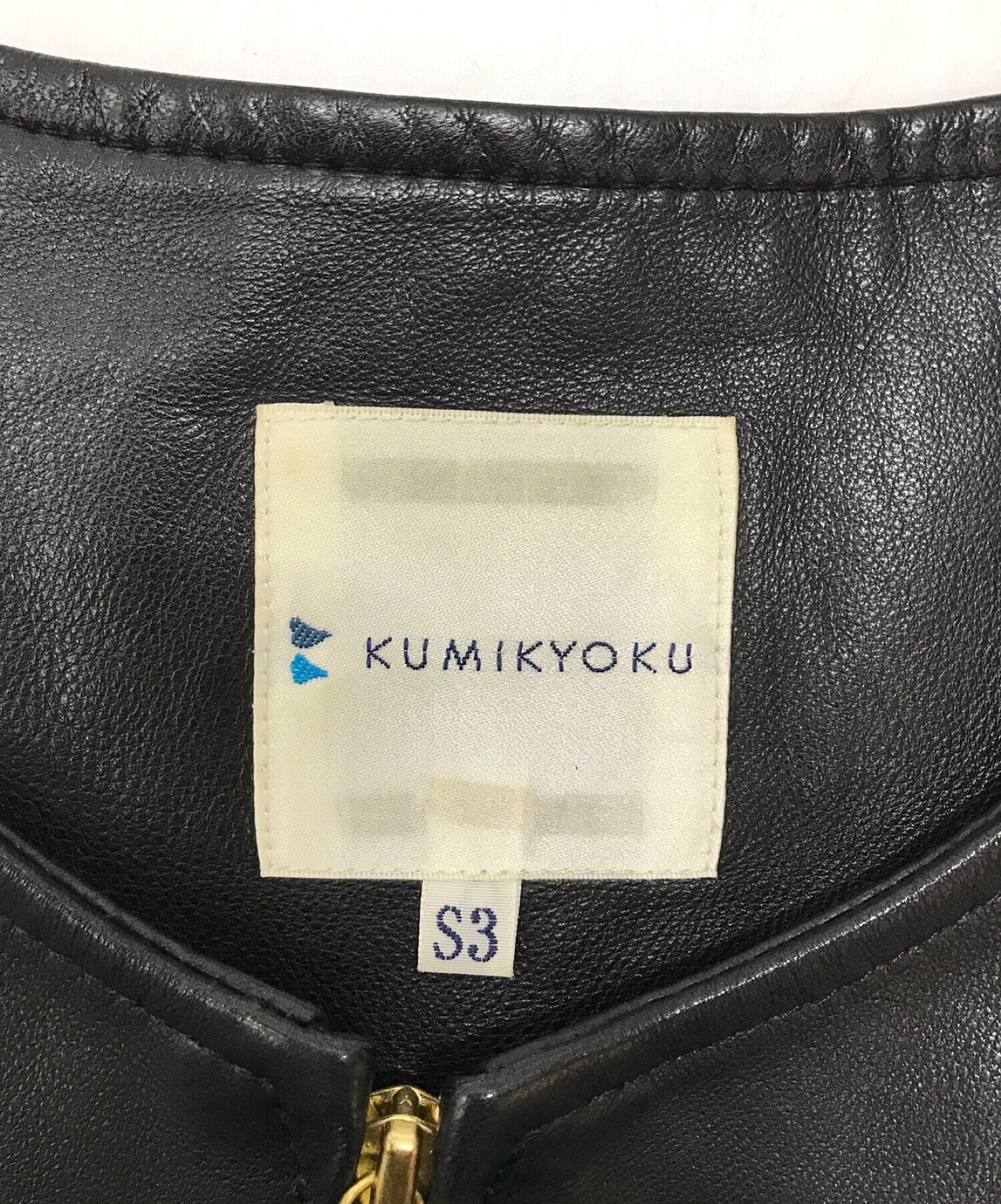 中古・古着通販】KUMIKYOKU (クミキョク) シープレザージャケット