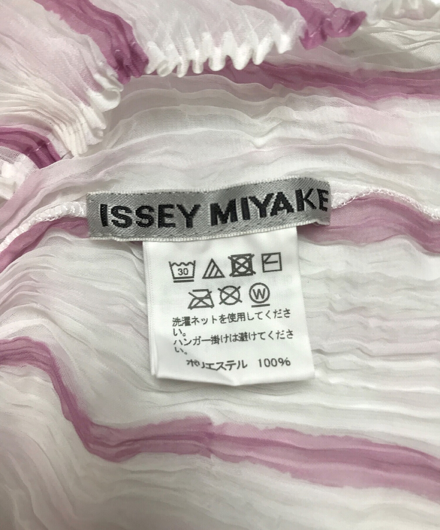 中古・古着通販】ISSEY MIYAKE (イッセイミヤケ) プリーツハイネック