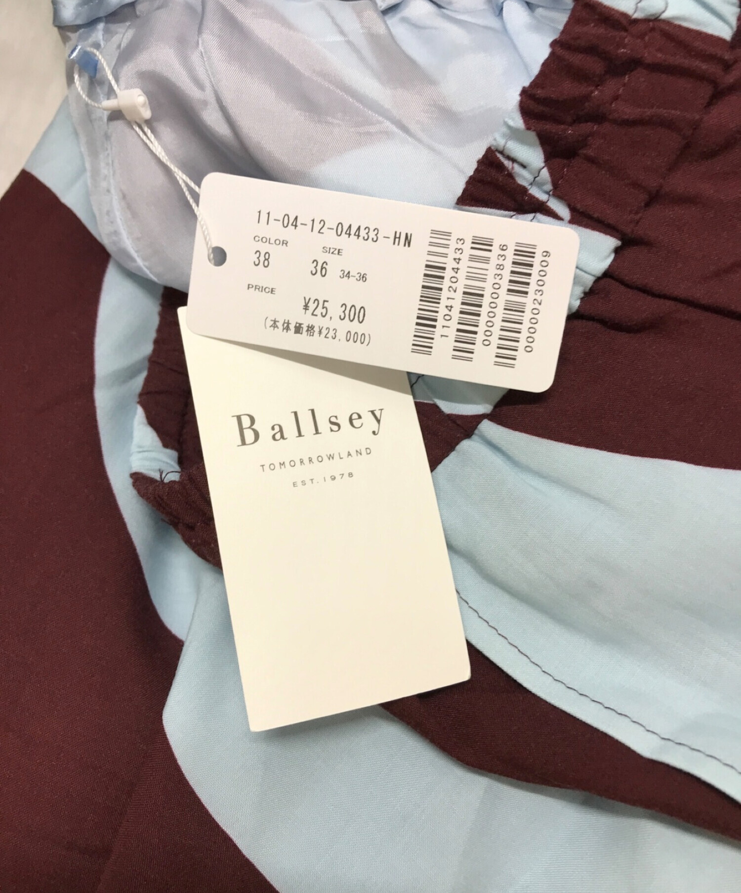 中古・古着通販】BALLSEY (ボールジィ) ボールドツートーン ギャザー