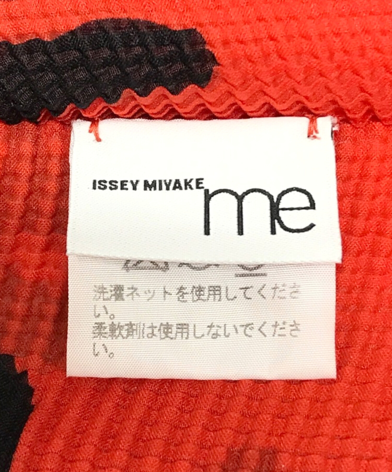 中古・古着通販】me ISSEY MIYAKE (ミーイッセイ ミヤケ) プリーツ