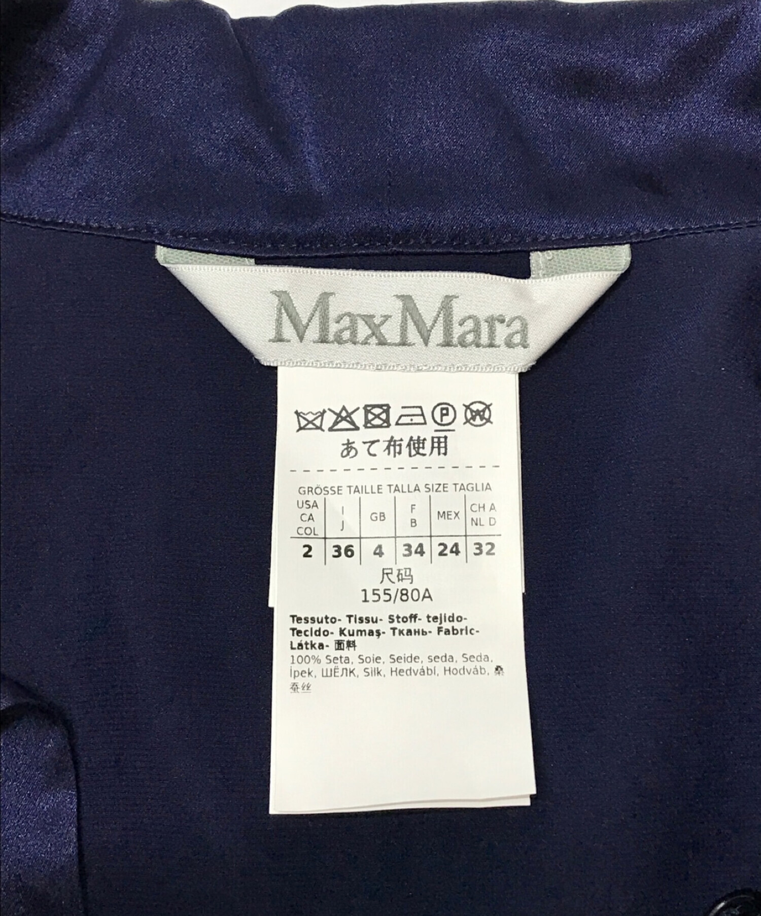 MaxMara (マックスマーラ) シルクボウタイブラウス ネイビー サイズ:36