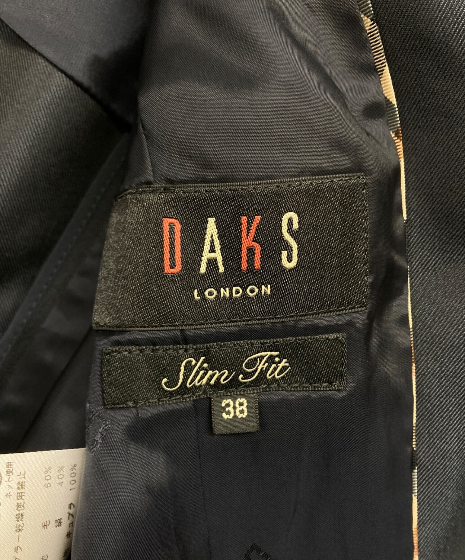 中古・古着通販】DAKS (ダックス) シルク混スカートスーツ ネイビー 