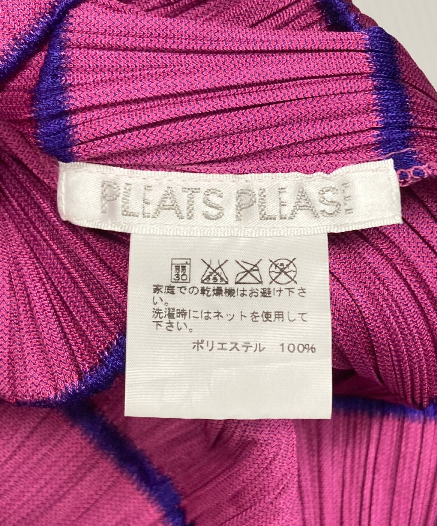 中古・古着通販】PLEATS PLEASE (プリーツプリーズ) ノースリーブプリーツワンピース パープル サイズ:SIZE 4｜ブランド・古着通販  トレファク公式【TREFAC FASHION】スマホサイト