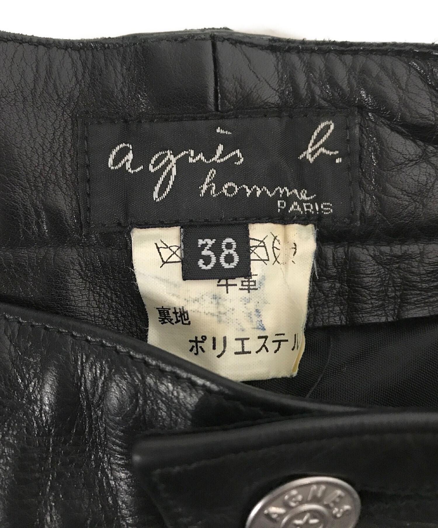 ☆日本の職人技☆ agnes.b アニエス レザーパンツ サイズ 38 フランス