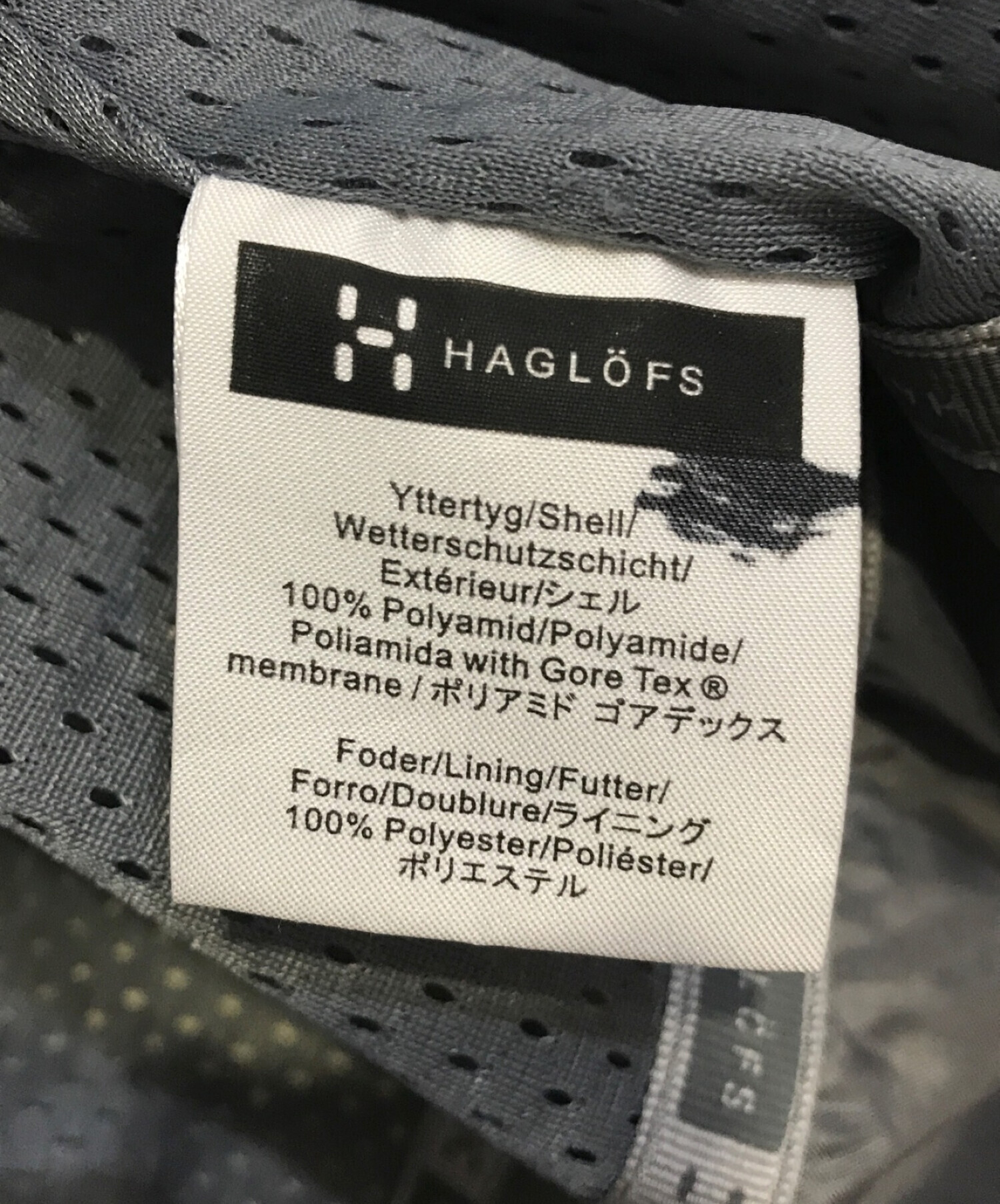 中古・古着通販】HAGLOFS (ホグロフス) ジャケット 黄緑 サイズ:S