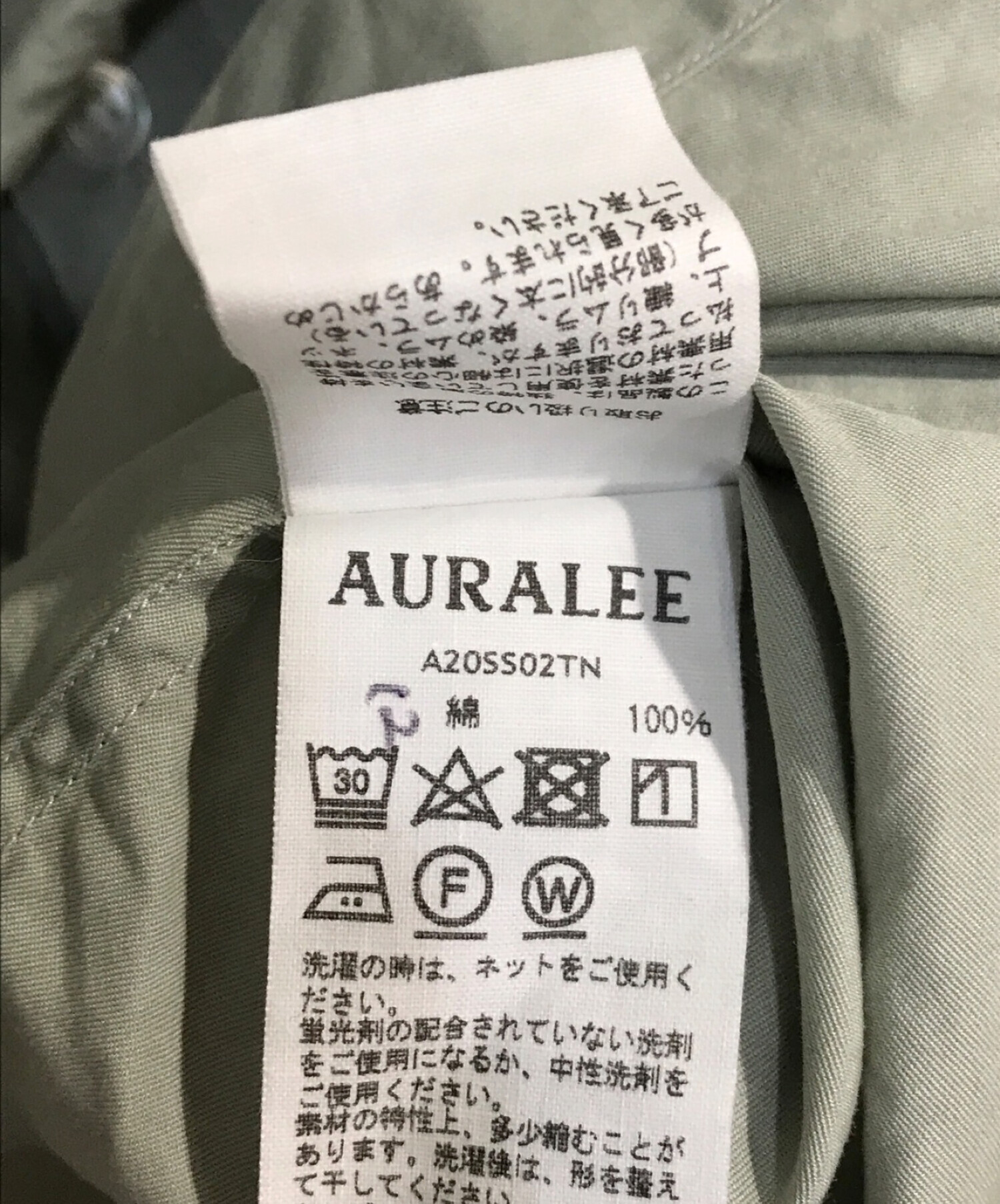 AURALEE (オーラリー) WASHED FINX TWILL HALF SLEEVED BIG SHIRTS グリーン サイズ:4