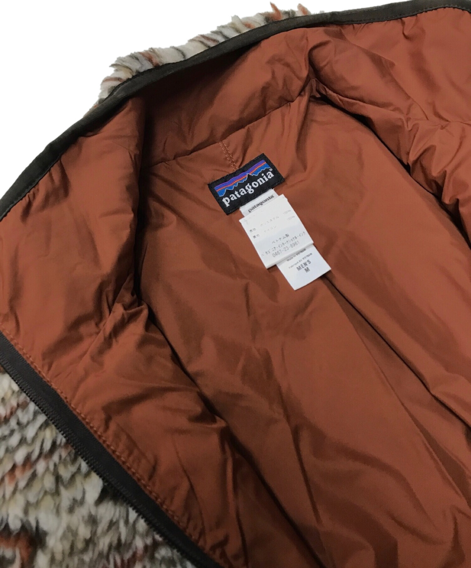 中古・古着通販】Patagonia (パタゴニア) グリセード ブルズアイ