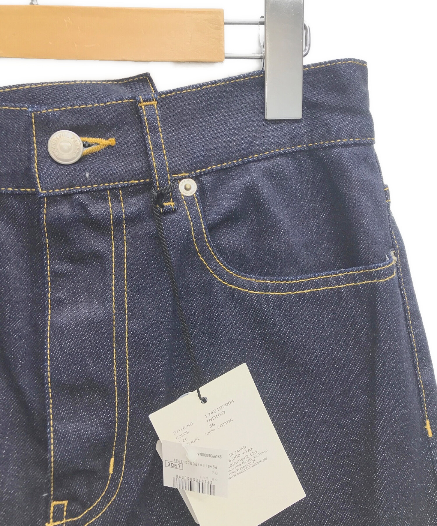 中古・古着通販】beautiful people (ビューティフルピープル) selvedge