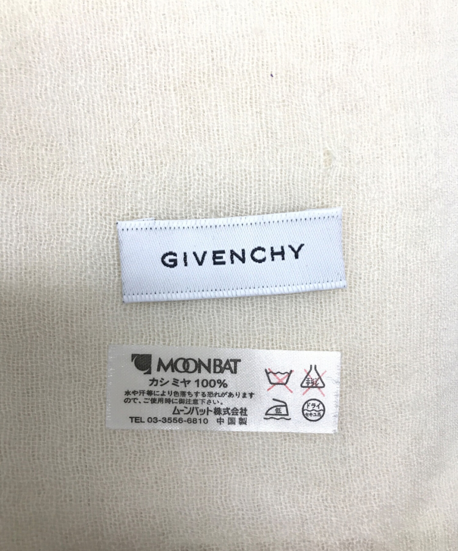 中古・古着通販】GIVENCHY (ジバンシィ) カシミヤストール アイボリー