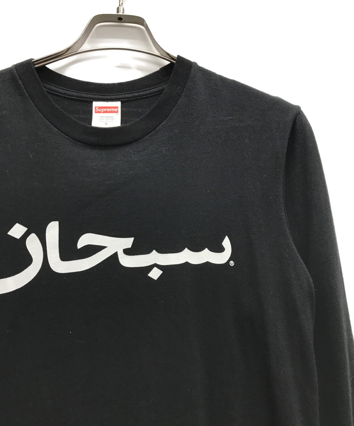 Supreme Arabic Logo Long Sleeve Tee Black