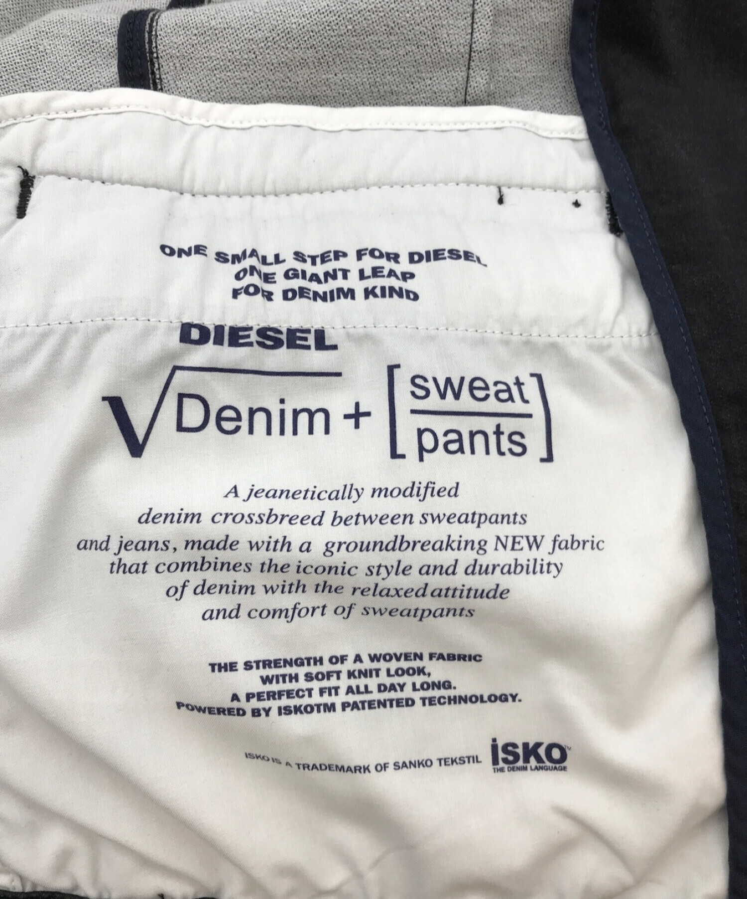 中古・古着通販】DIESEL (ディーゼル) ジョグデニムスウェット