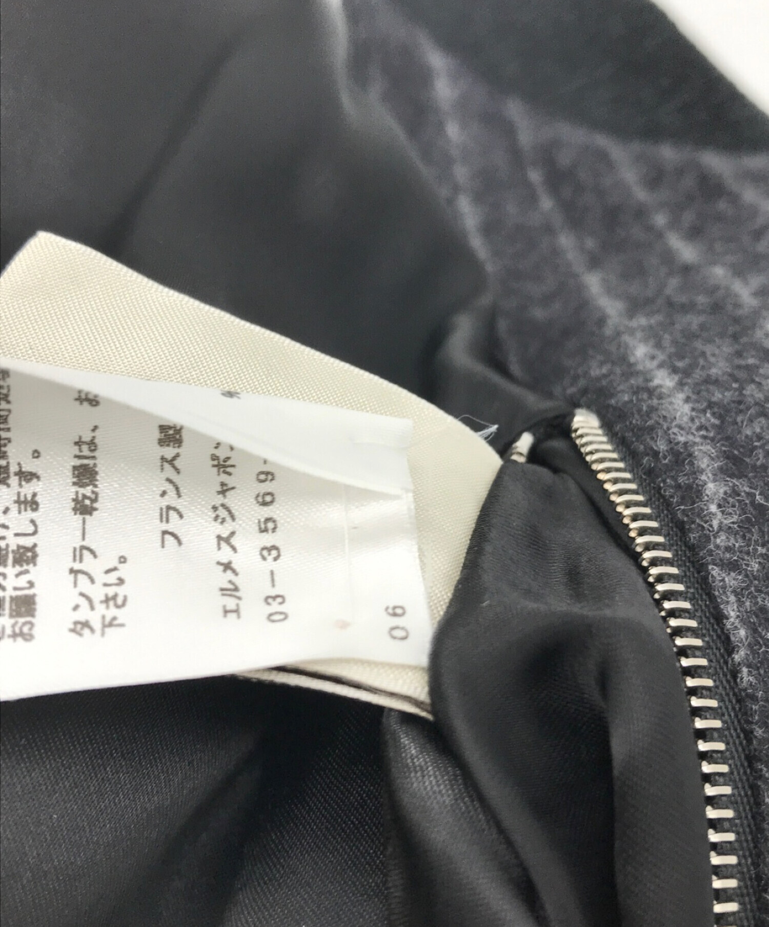 中古・古着通販】HERMES (エルメス) ストライプウールブルゾン グレー