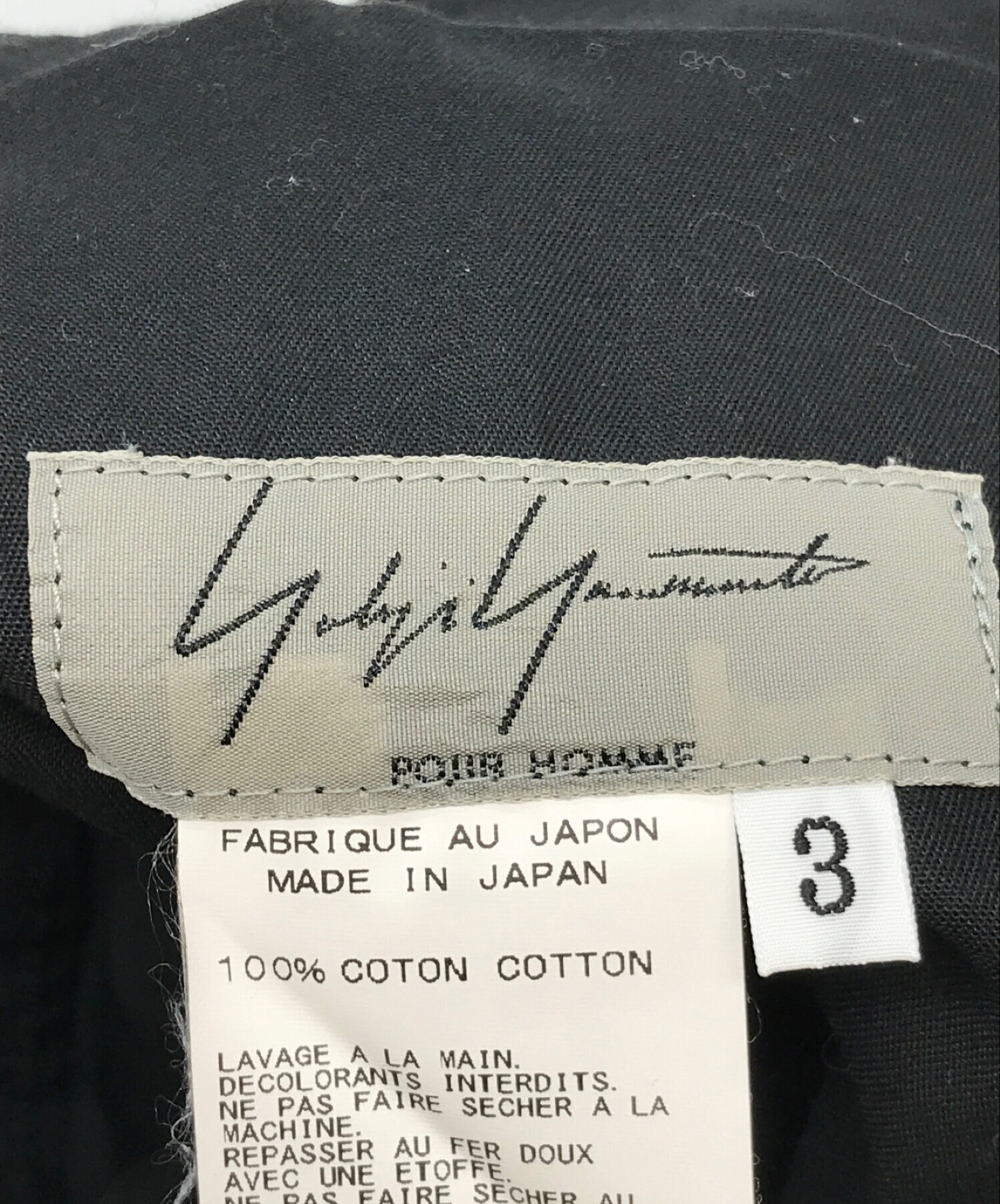 Yohji Yamamoto pour homme (ヨウジヤマモト プールオム) コットンサルエルイージーパンツ ブラック サイズ:3