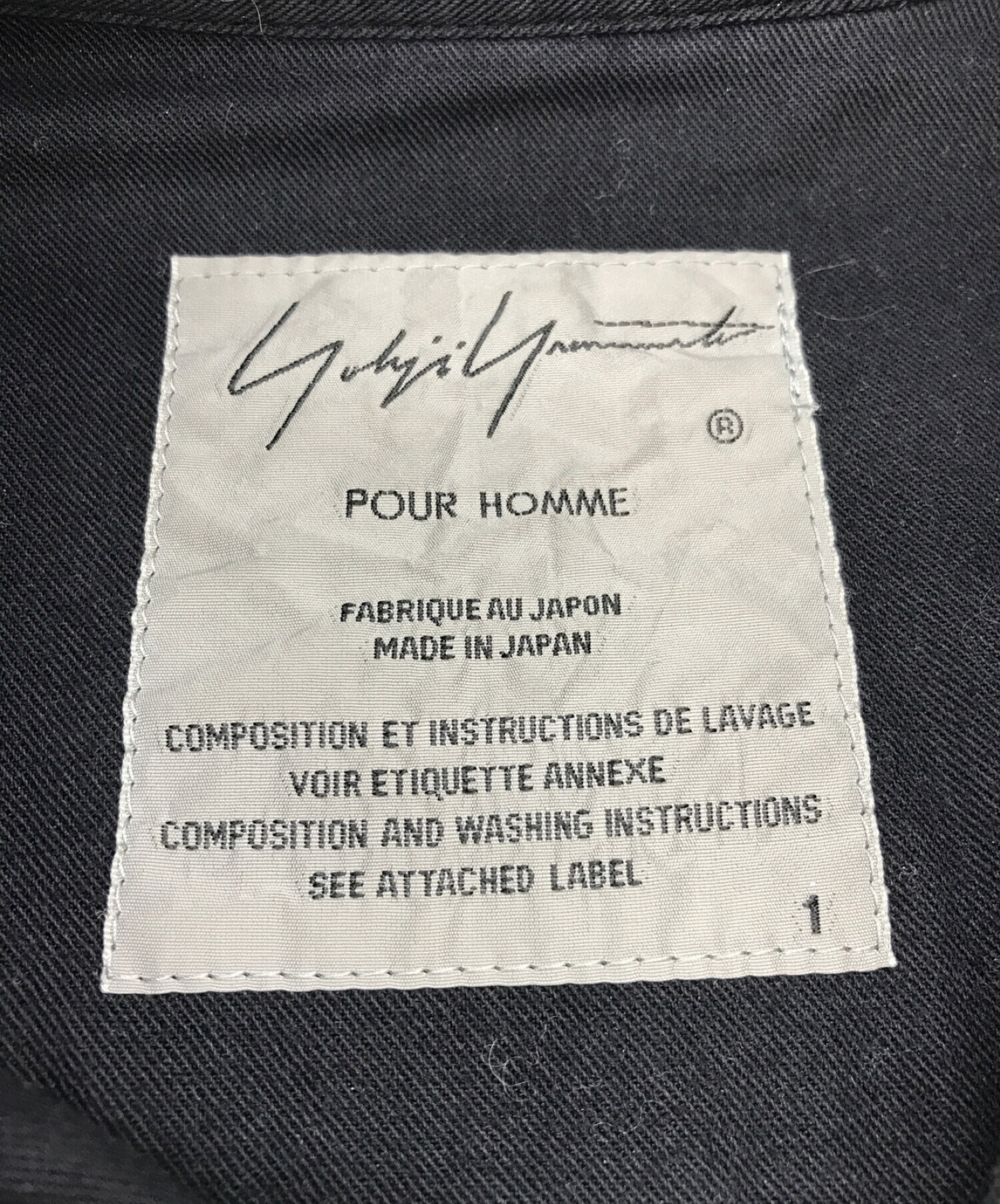 中古・古着通販】Yohji Yamamoto pour homme (ヨウジヤマモト