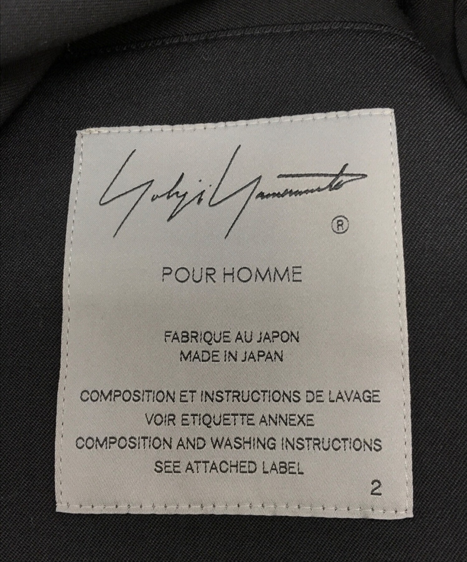 中古・古着通販】YOHJI YAMAMOTO (ヨウジヤマモト) ウールギャバジン