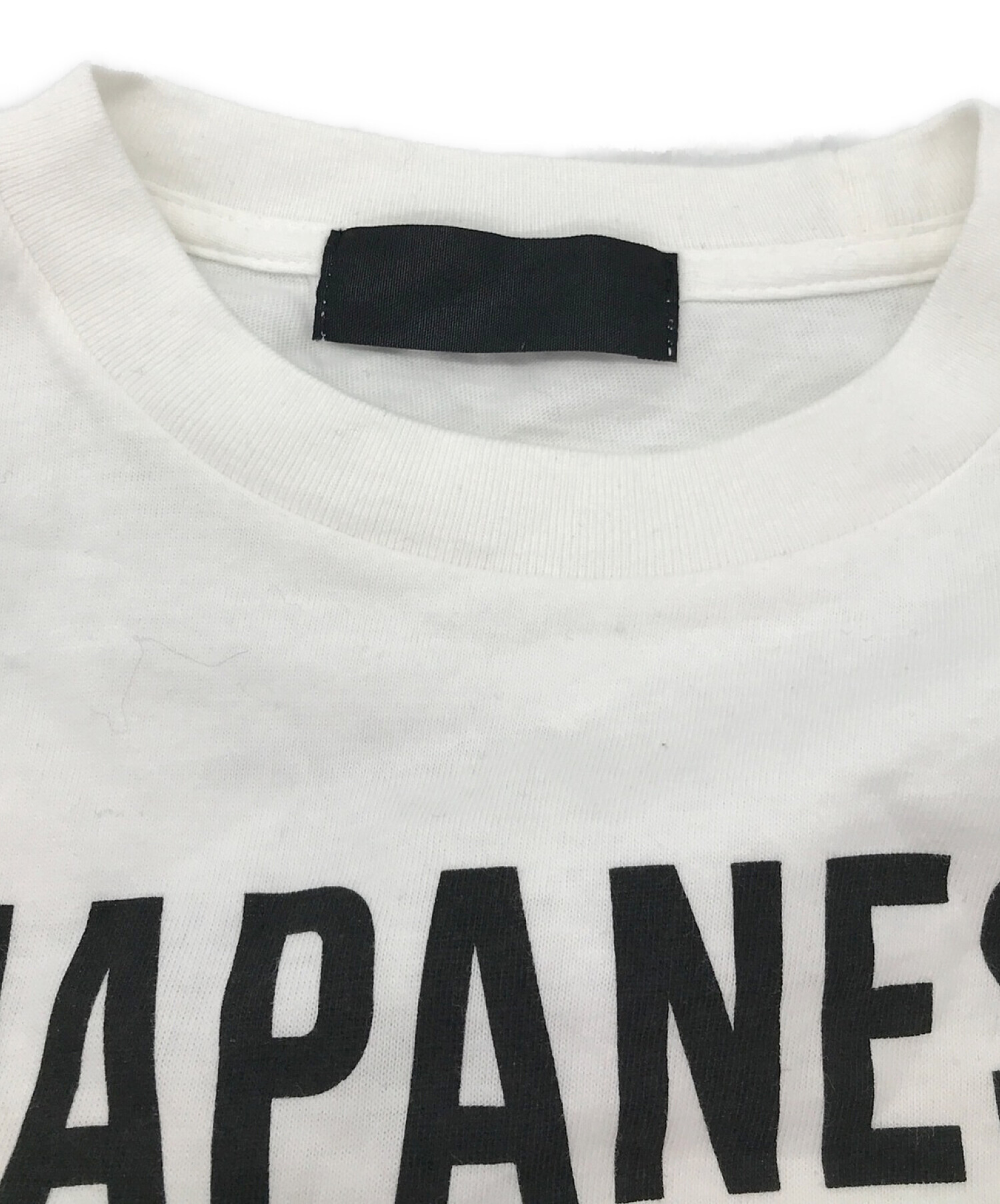 中古・古着通販】HUMAN MADE (ヒューマンメイド) チャリティTシャツ