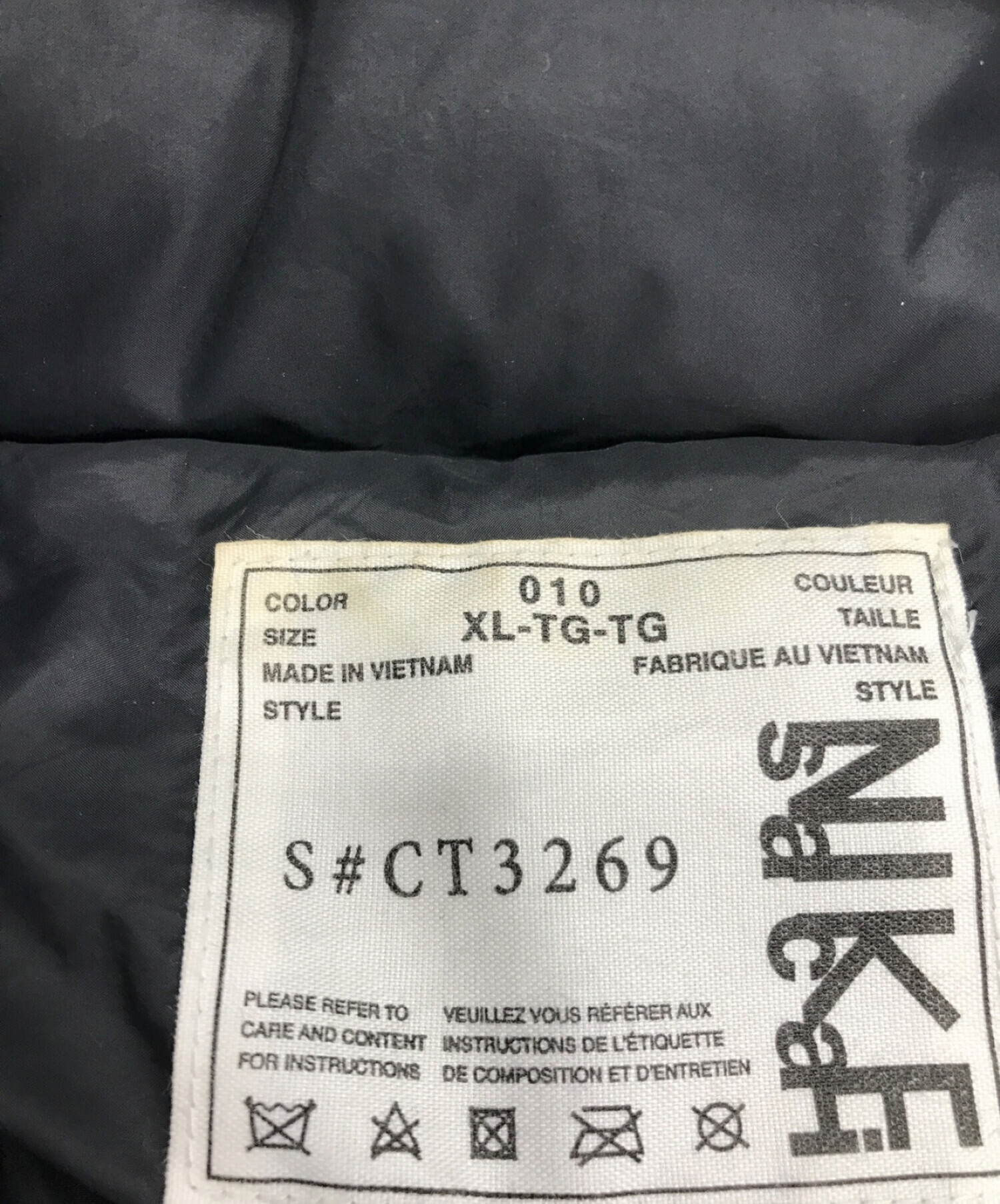 NIKE (ナイキ) sacai (サカイ) NRG PARKA ダウンジャケット ブラック サイズ:XL