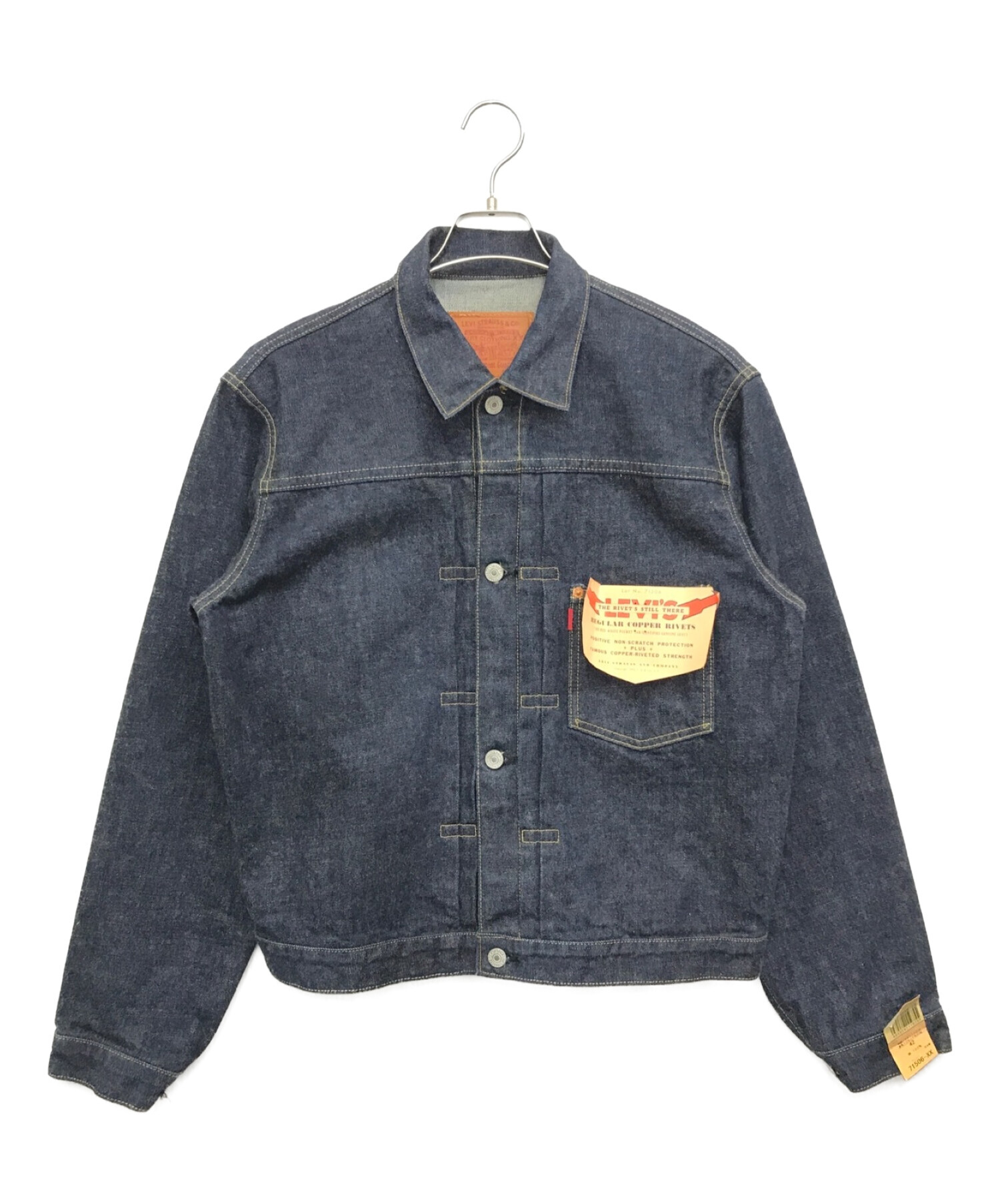 中古・古着通販】LEVI'S (リーバイス) 復刻1stデニムジャケット