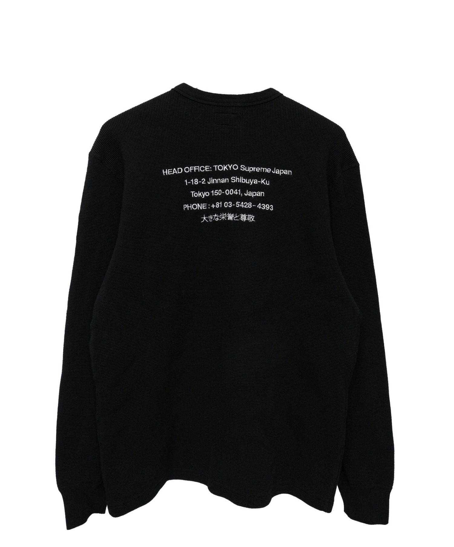 中古・古着通販】Supreme (シュプリーム) HQ Waffle Thermal ブラック