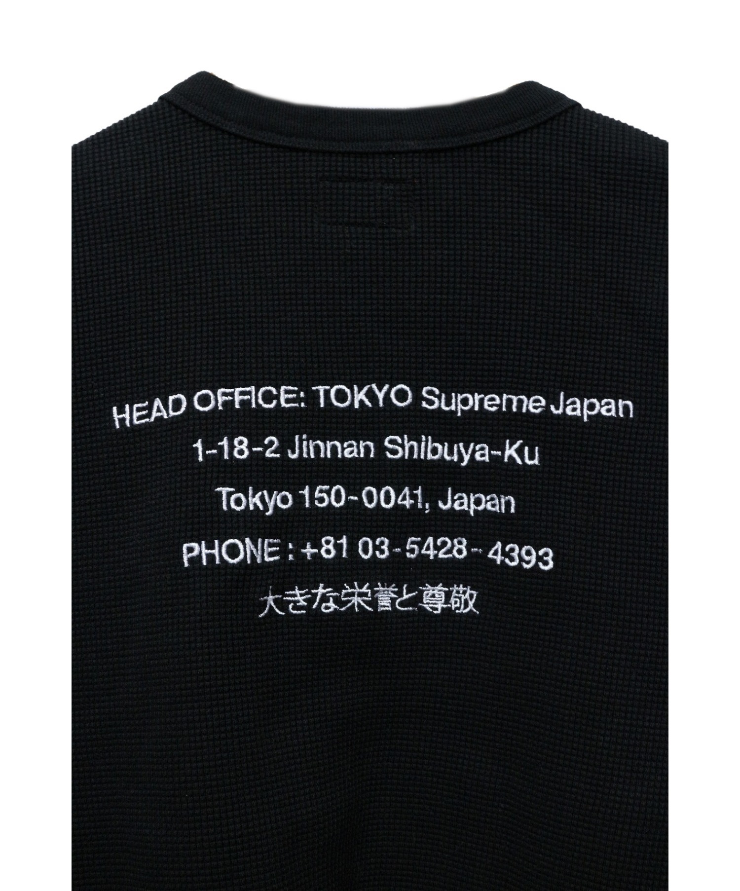 Supreme (シュプリーム) HQ Waffle Thermal ブラック サイズ:S