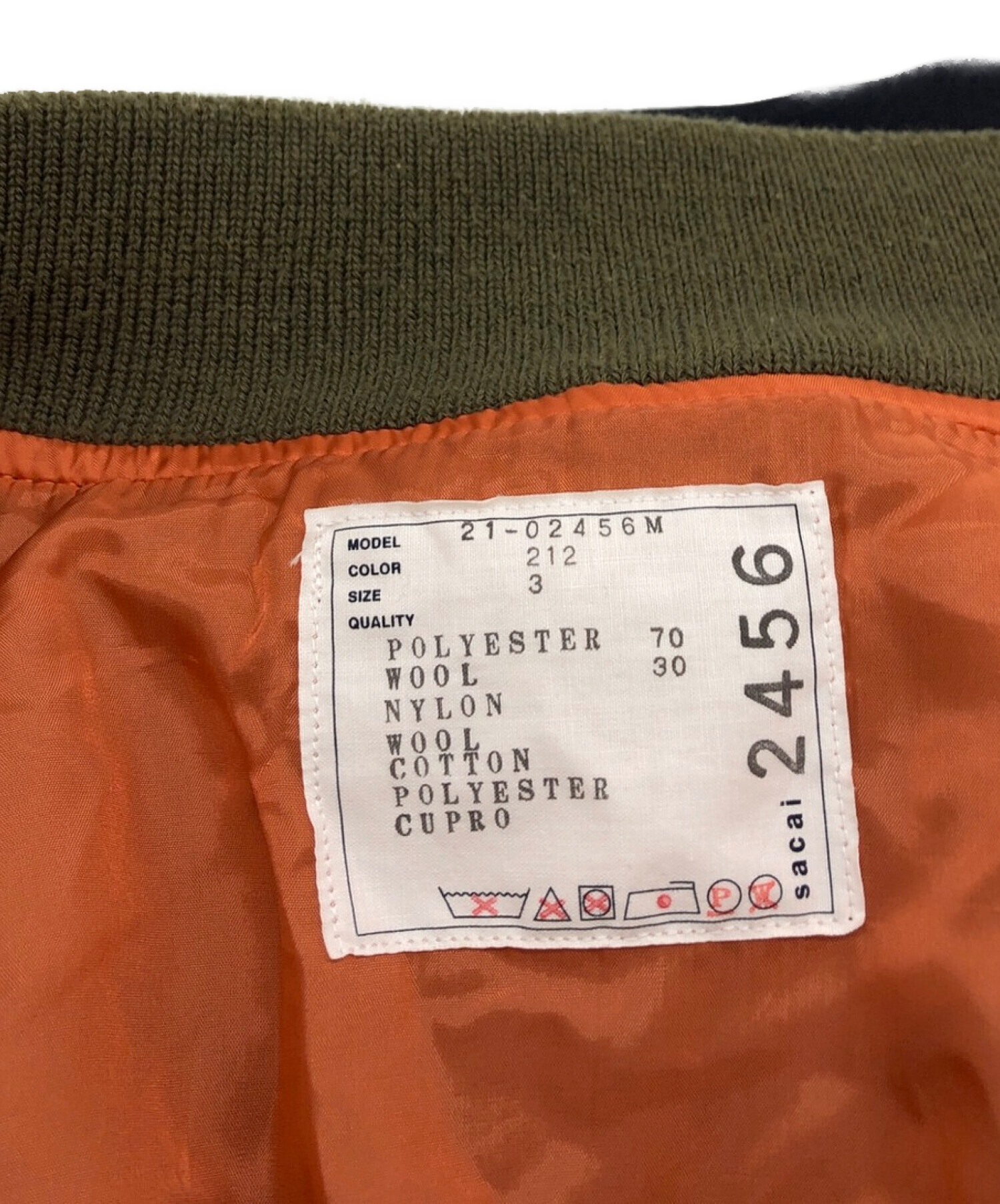 中古・古着通販】sacai (サカイ) SUITING MA-1 カーキ×ネイビー サイズ