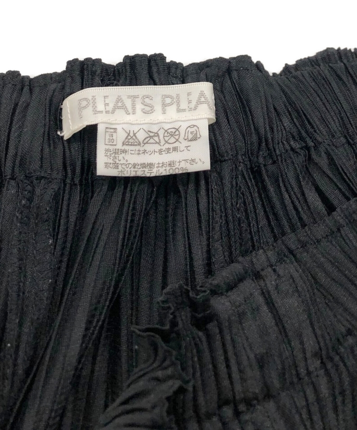 中古・古着通販】PLEATS PLEASE (プリーツプリーズ) ランダムヘム