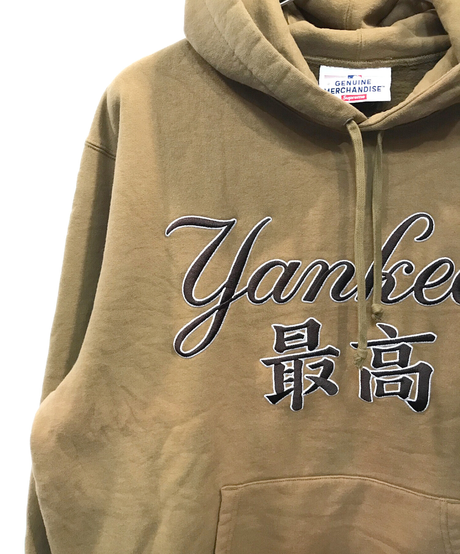 中古・古着通販】Supreme (シュプリーム) Newyork Yankees hooded