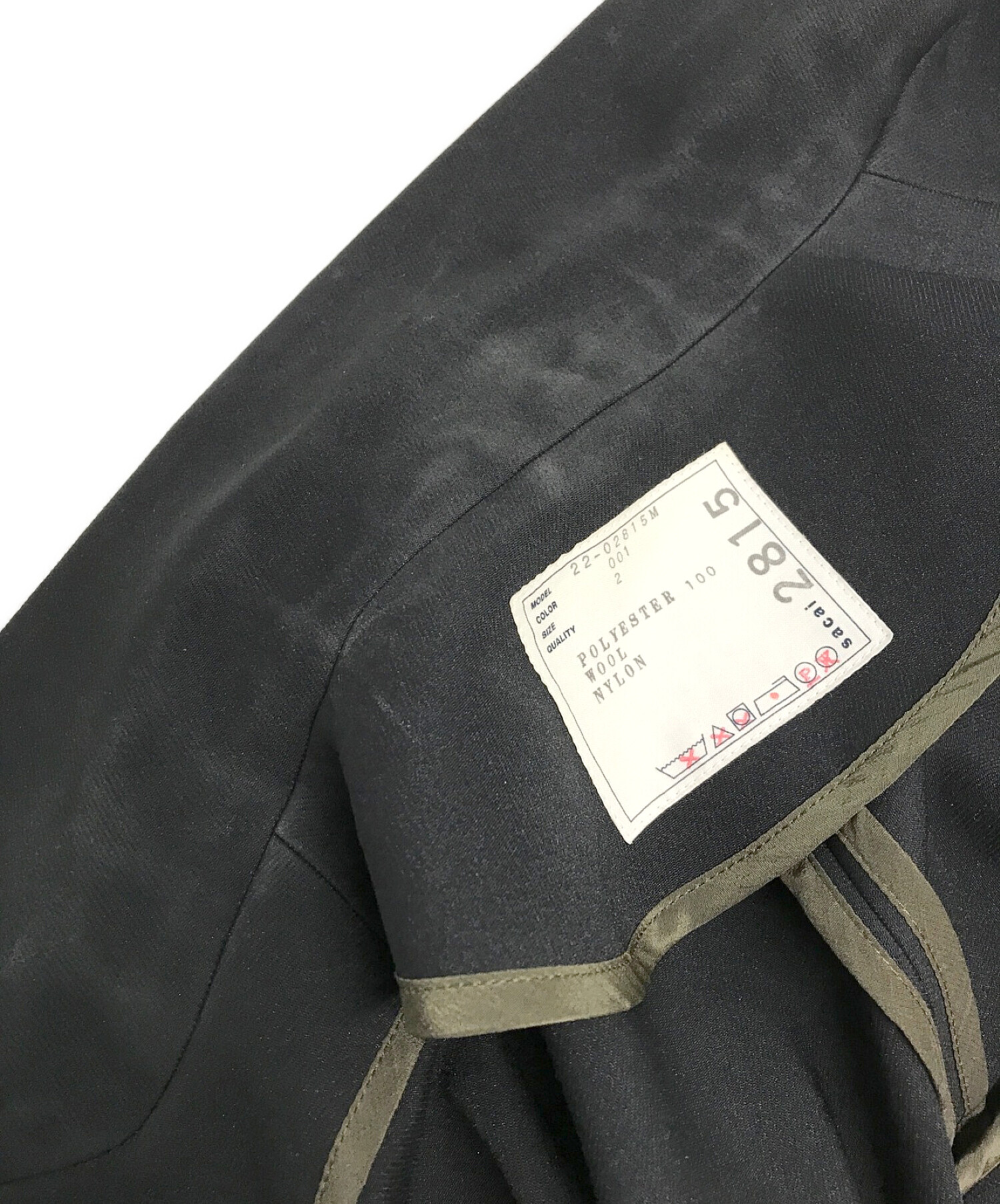 sacai (サカイ) Technical Jersey Jacket ブラック サイズ:2