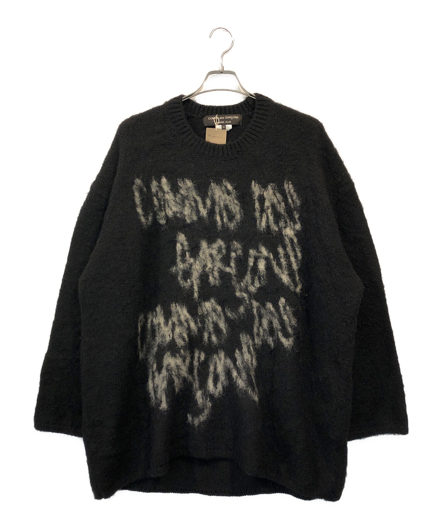 COMME des GARCONS HOMME PLUS (コムデギャルソンオムプリュス) 22AW ロゴインタージャニットクルーネックニットセーター  ブラック サイズ:L