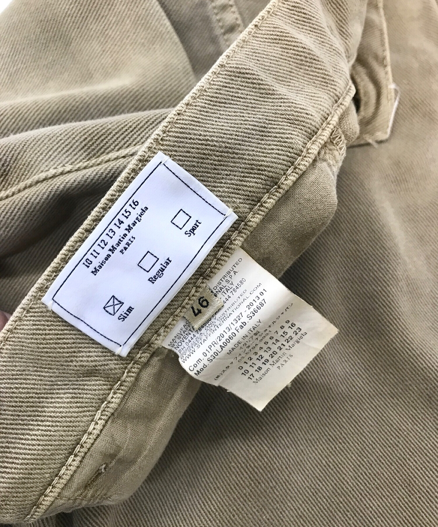 中古・古着通販】Maison Marttin Margiela (メゾンマルタンマルジェラ