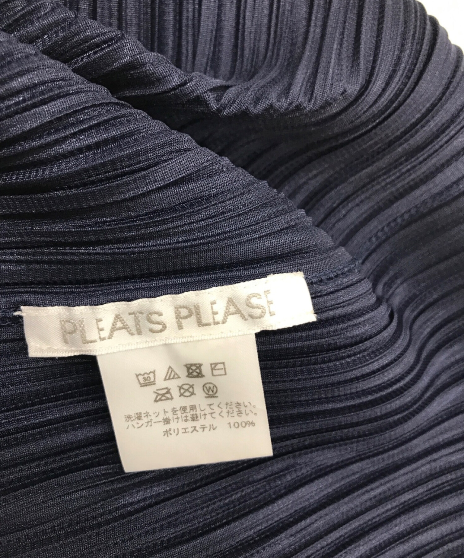 PLEATS PLEASE (プリーツプリーズ) アシンメトリーワンピース ネイビー サイズ:3