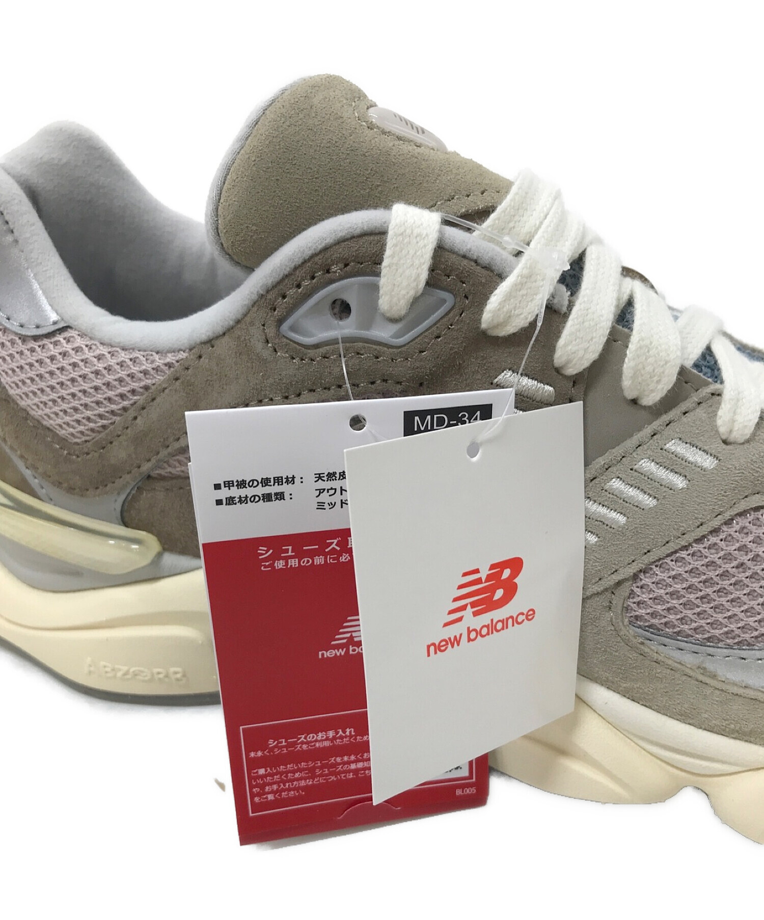 中古・古着通販】NEW BALANCE (ニューバランス) 90/60 MUS ベージュ