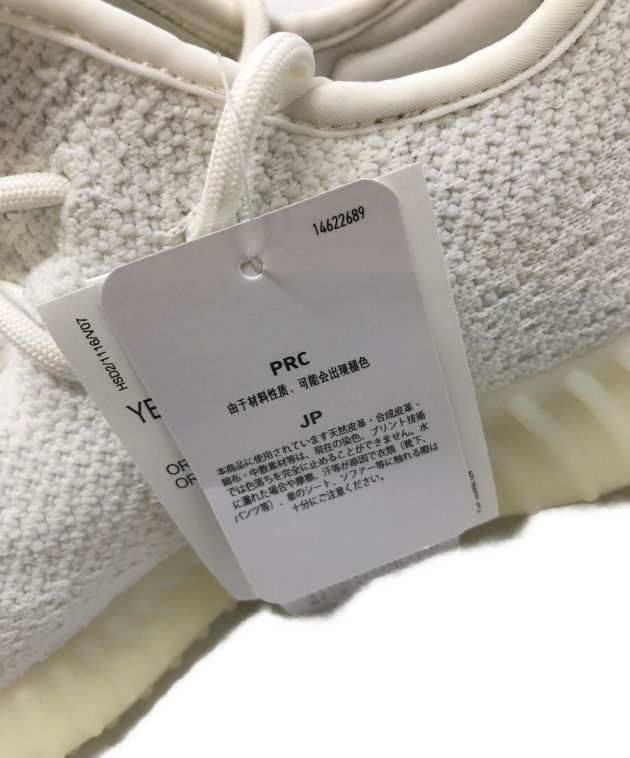 中古・古着通販】adidas (アディダス) Yeezy Boost 350 V2 