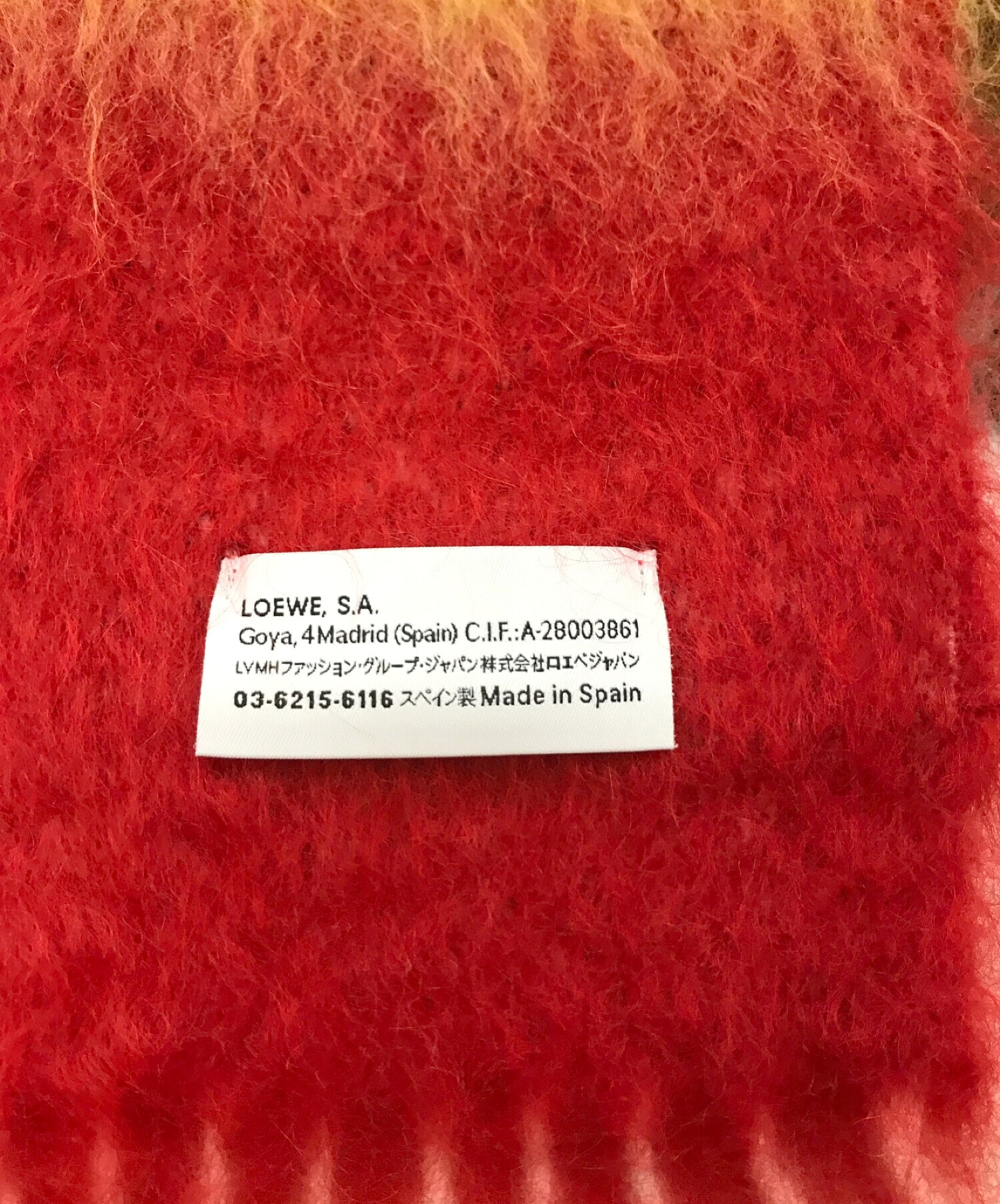 中古・古着通販】LOEWE (ロエベ) モヘアウールアナグラムマフラー