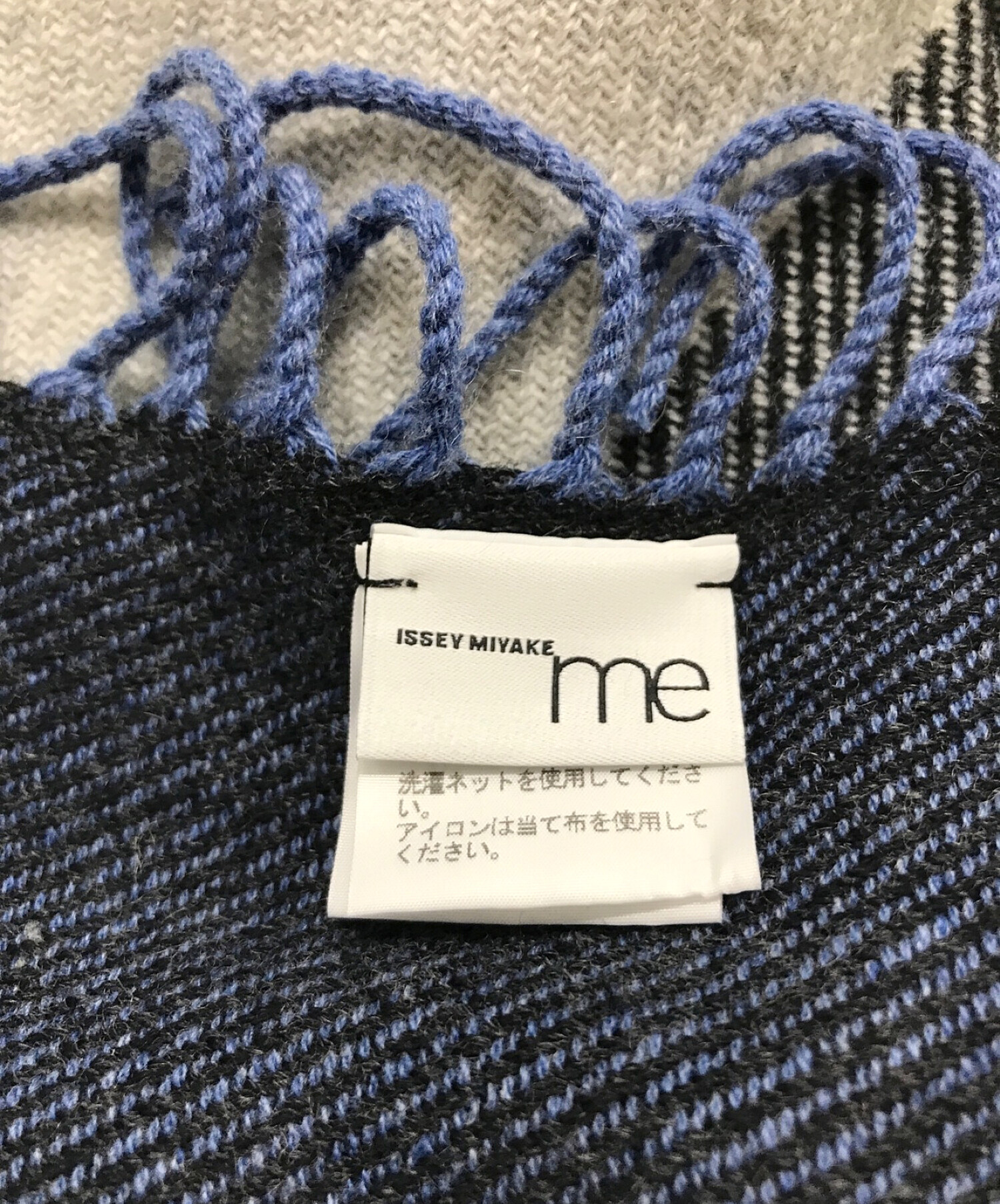 中古・古着通販】me ISSEY MIYAKE (ミーイッセイ ミヤケ) カシミヤ 