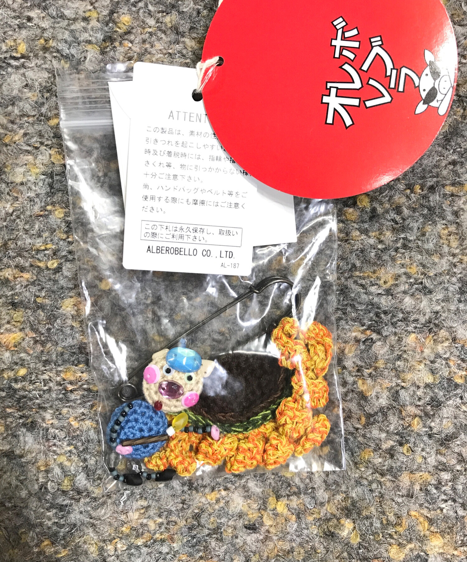 中古・古着通販】OLLEBOREBLA (アルベロベロ) 絵描きブタchanひまわりかぎ針モチーフ付ループヤーン ジップアップニットコート  グレー×イエロー×ブルー サイズ:M｜ブランド・古着通販 トレファク公式【TREFAC FASHION】スマホサイト