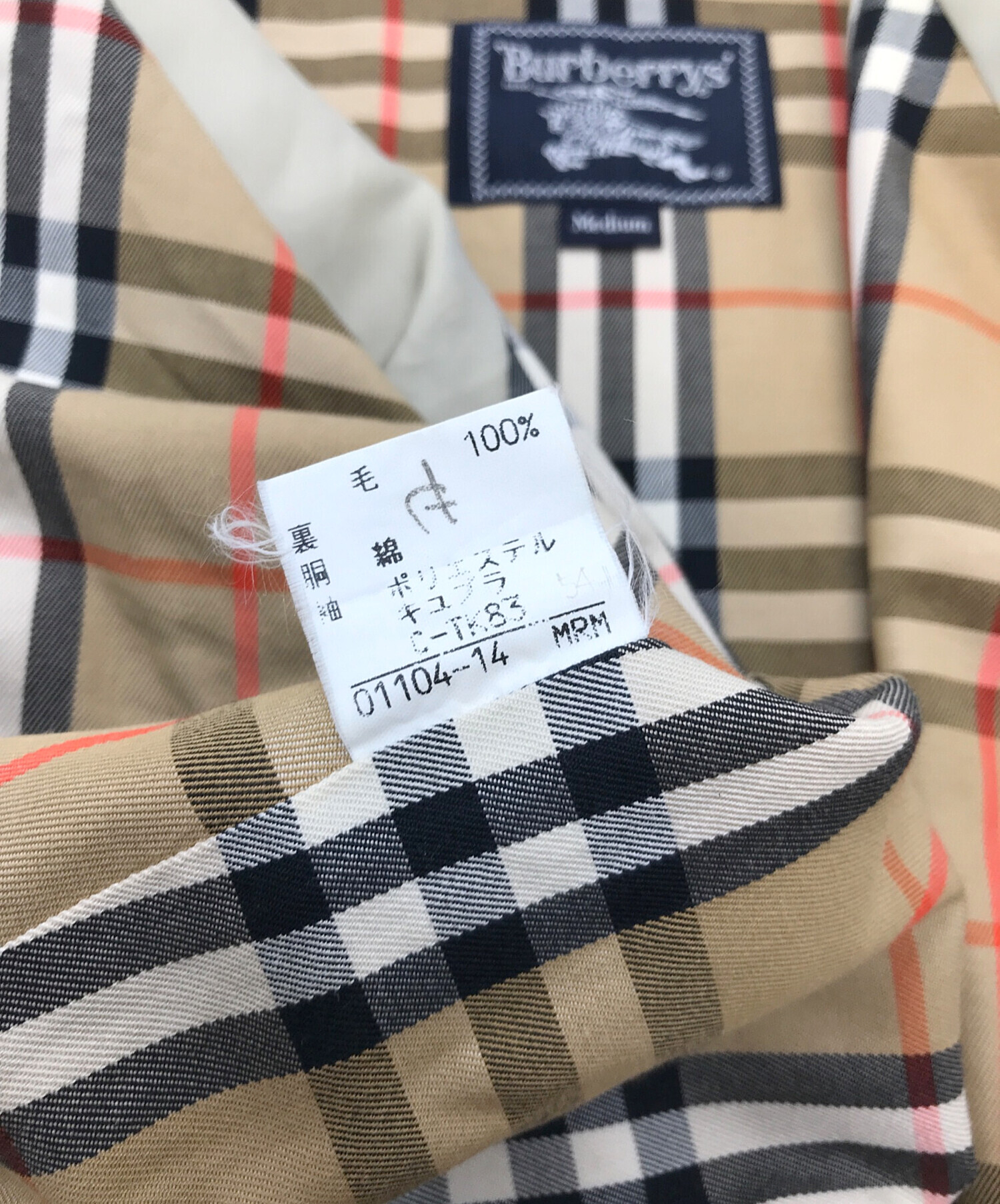 中古・古着通販】Burberry's (バーバリーズ) 裏ノバチェックスイングトップ ベージュ サイズ:M｜ブランド・古着通販  トレファク公式【TREFAC FASHION】スマホサイト