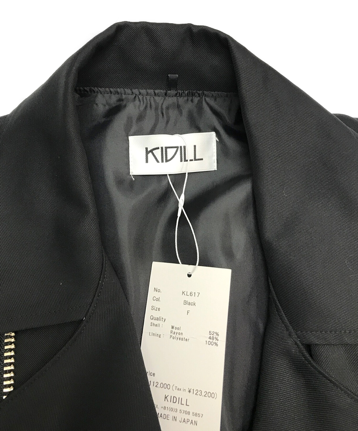 中古・古着通販】KIDILL (キディル) Riders Coat ブラック サイズ:F