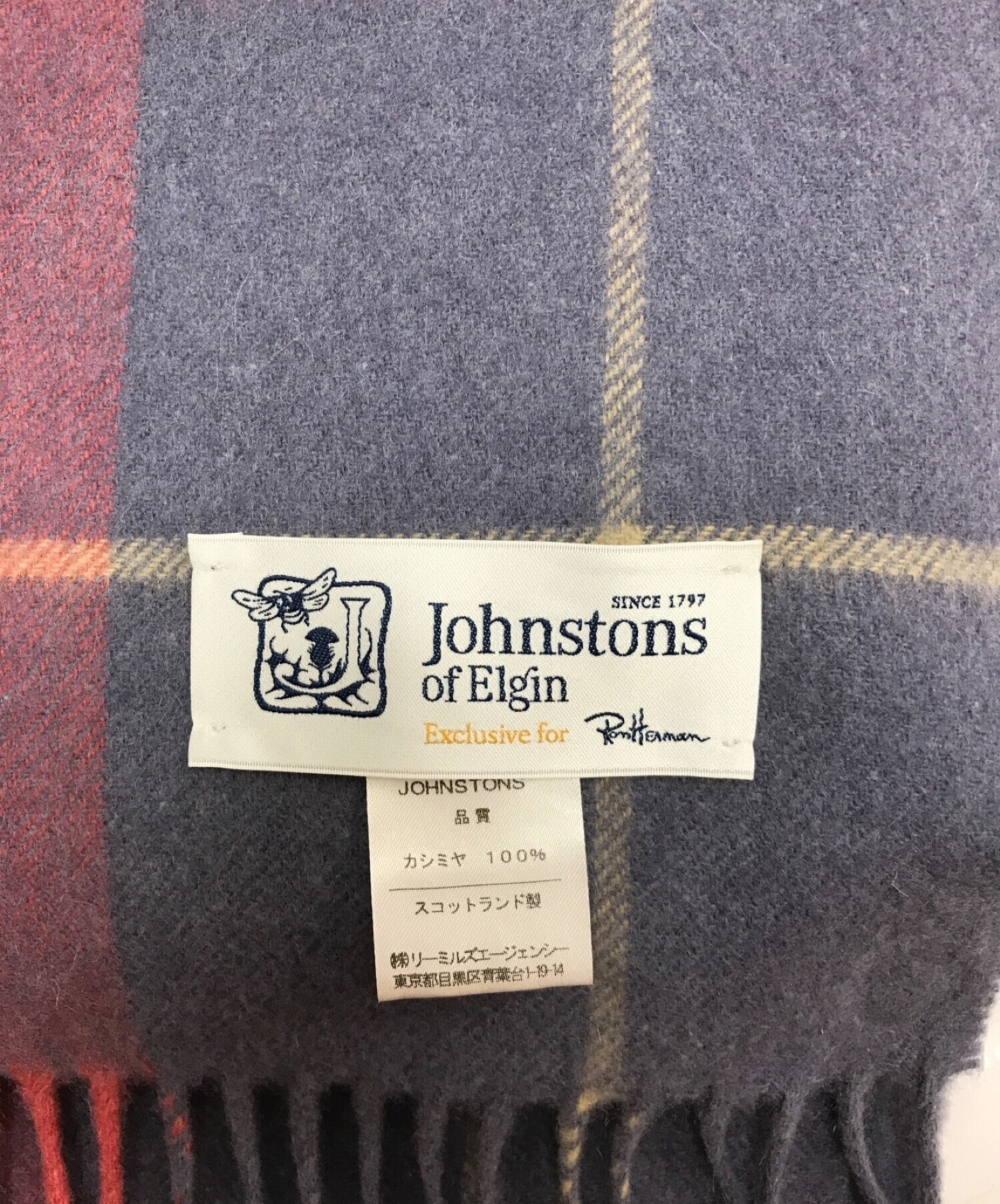 中古・古着通販】JOHNSTONS OF ELGIN (ジョンストンズオブエルガン