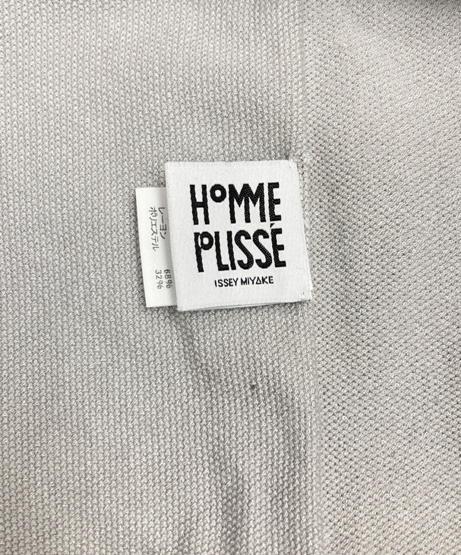 中古・古着通販】HOMME PLISSE ISSEY MIYAKE (オムプリッセ イッセイ