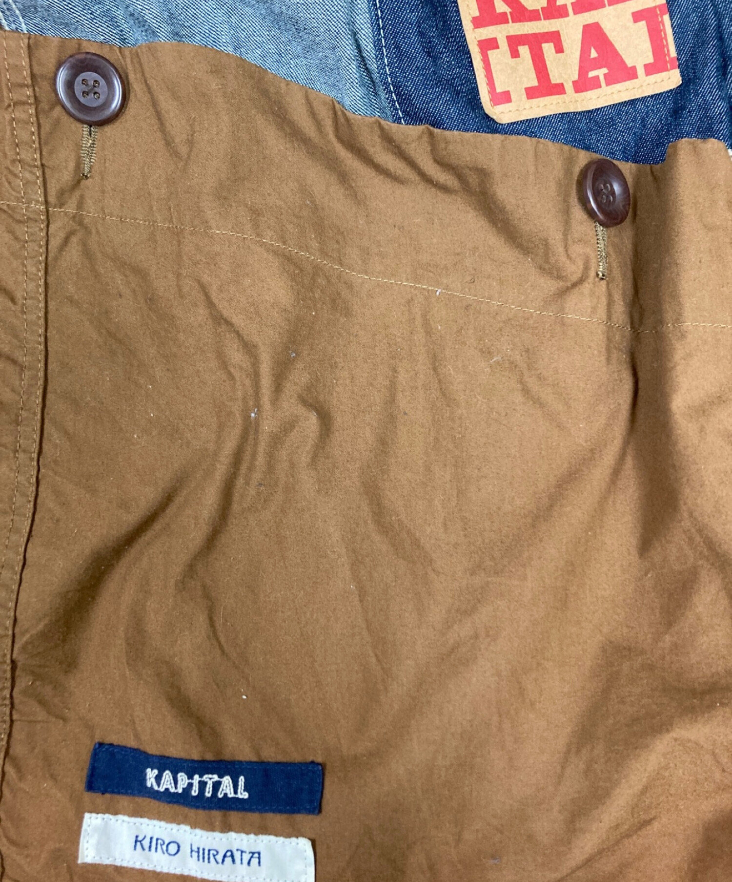 中古・古着通販】KAPITAL (キャピタル) カバーオール インディゴ