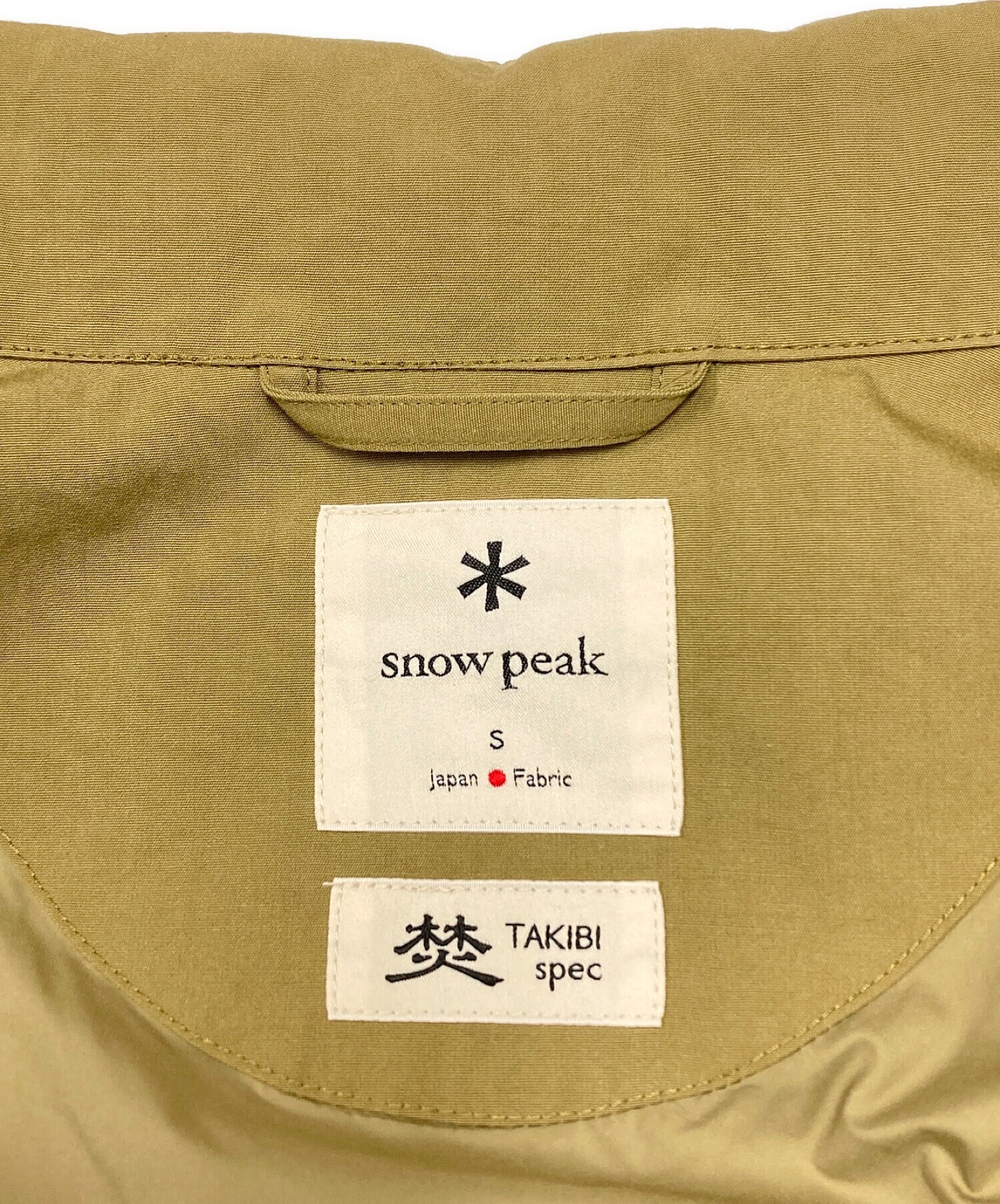 Snow peak (スノーピーク) TAKIBI Down Jacket ベージュ サイズ:ｓ