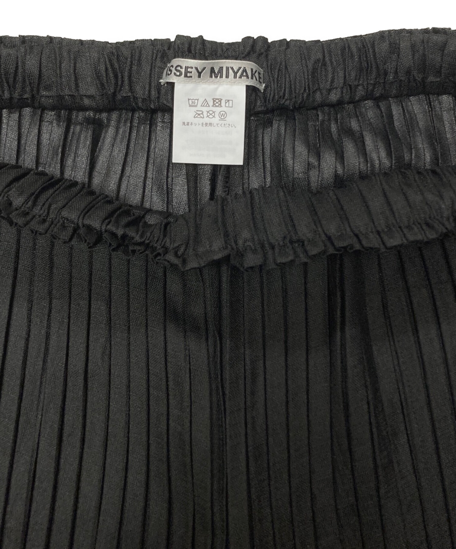 中古・古着通販】ISSEY MIYAKE (イッセイミヤケ) プリーツフレアパンツ 