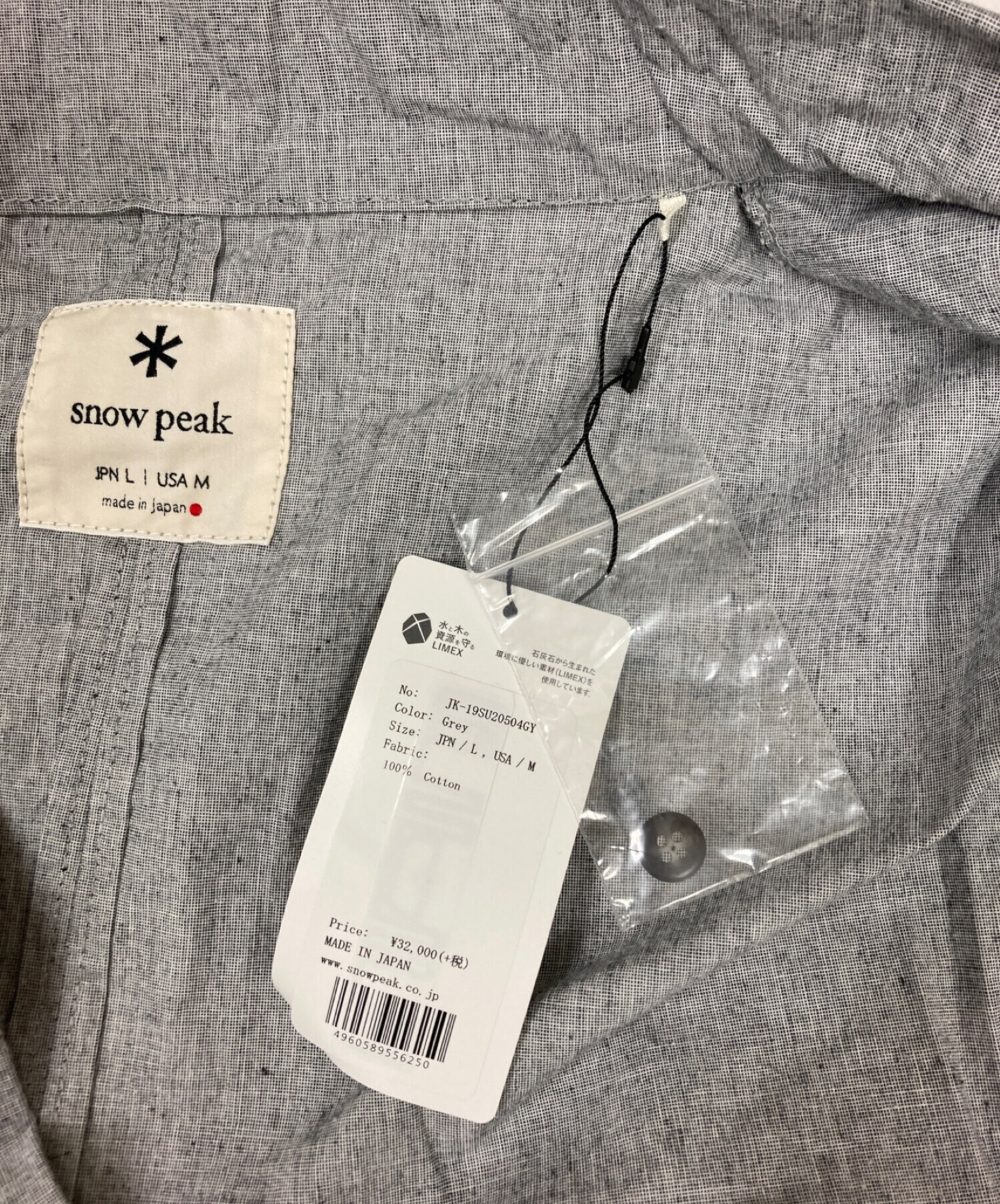 中古・古着通販】Snow peak (スノーピーク) NORAGI Long Jacket グレー サイズ:M 未使用品｜ブランド・古着通販  トレファク公式【TREFAC FASHION】スマホサイト