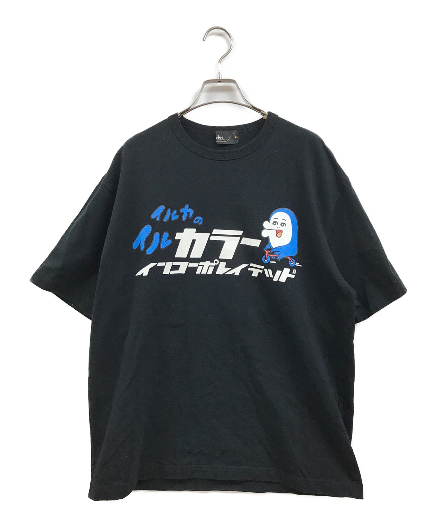 中古・古着通販】kolor×AC部 (カラー×エーシーブ) Tシャツ ブラック