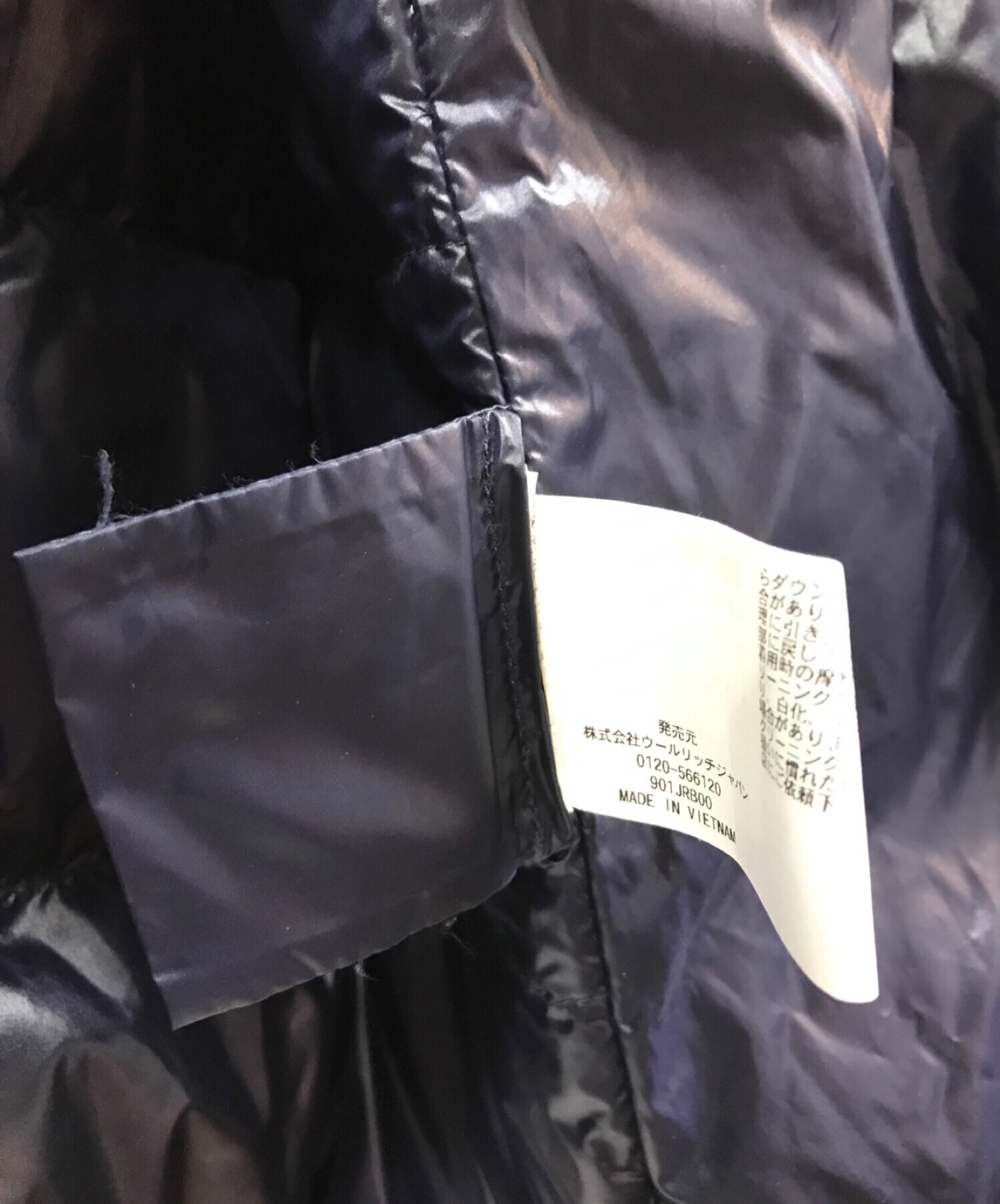 中古・古着通販】WOOLRICH (ウールリッチ) フード付きダウンジャケット