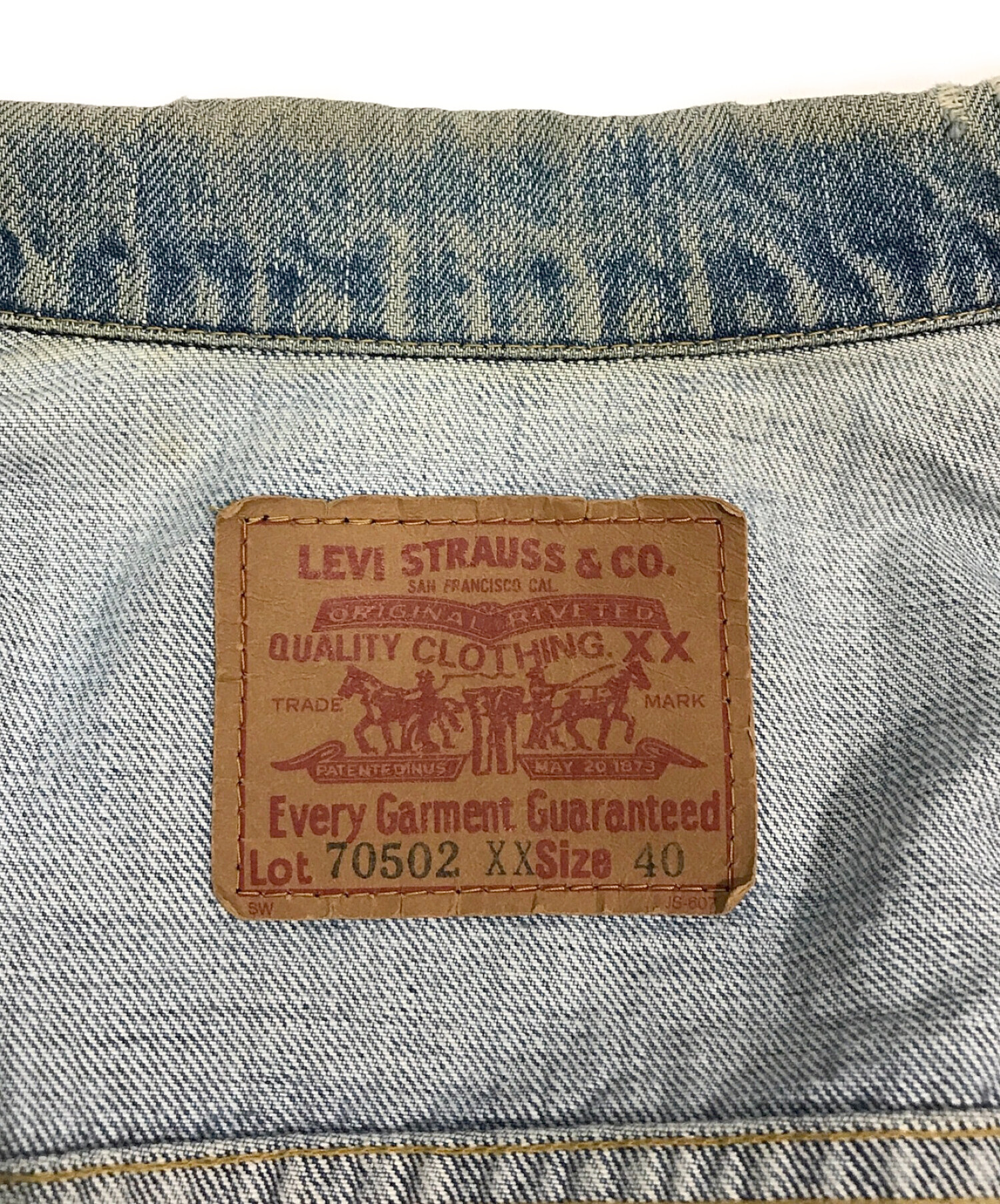 中古・古着通販】LEVI'S (リーバイス) 90's1st復刻デニムジャケット