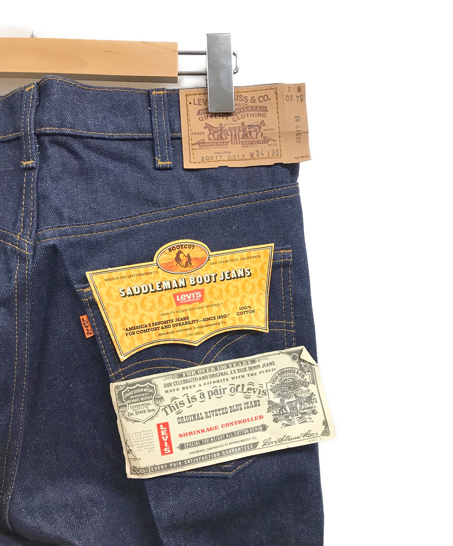 中古・古着通販】LEVI'S (リーバイス) 80's ブーツカットデニムパンツ